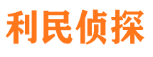 云南外遇出轨调查取证